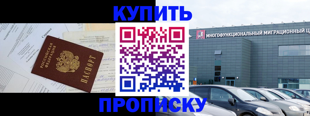 временная регистрация госуслуги в Тутаеве