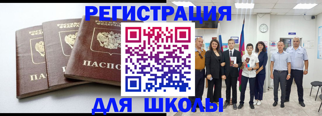 временная регистрация надежно в Тутаеве