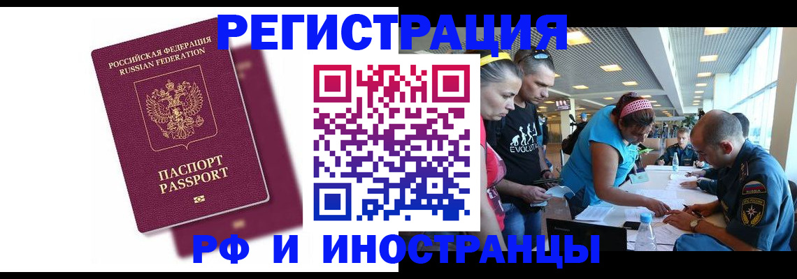 найти адрес прописки в Тутаеве